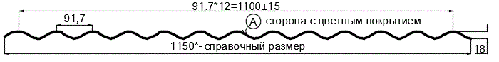 Фото: Профнастил МП18 х 1100 - A (ПЭ-01-7004-0.7) в Чехове