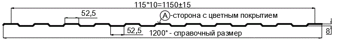 Фото: Профнастил С8 х 1150 - A (ECOSTEEL-01-Песчаник-0.5) в Чехове