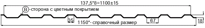 Фото: Профнастил МП20 х 1100 - B (ECOSTEEL_T-12-Дуб-0.45) в Чехове