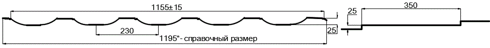 Металлочерепица МП Трамонтана-S (PURMAN-20-9010-0.5) в Чехове