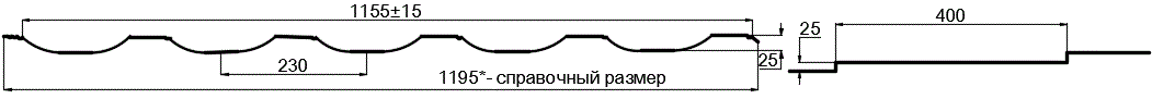 Металлочерепица МП Трамонтана-SL NormanMP (ПЭ-01-1014-0.5) в Чехове