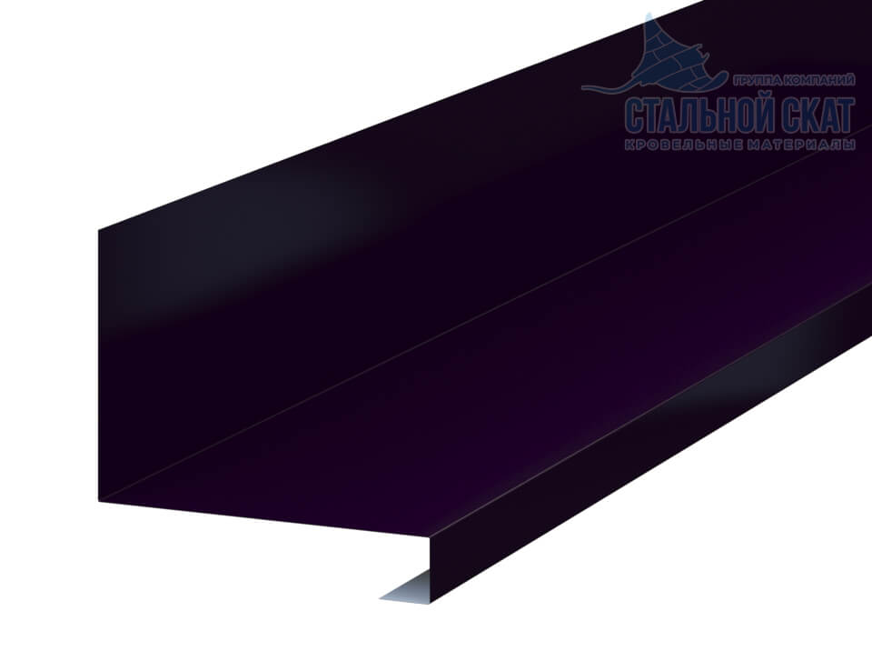 Планка примыкания нижняя к трубе FASTCLICK 150х200х2000 (VALORI-20-Violet-0.5)